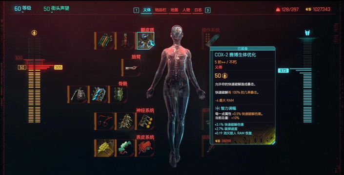 银翼2077游戏攻略,快速上手技巧,高效通关指南 银翼2077游戏攻略,快速上手技巧,高效通关指南