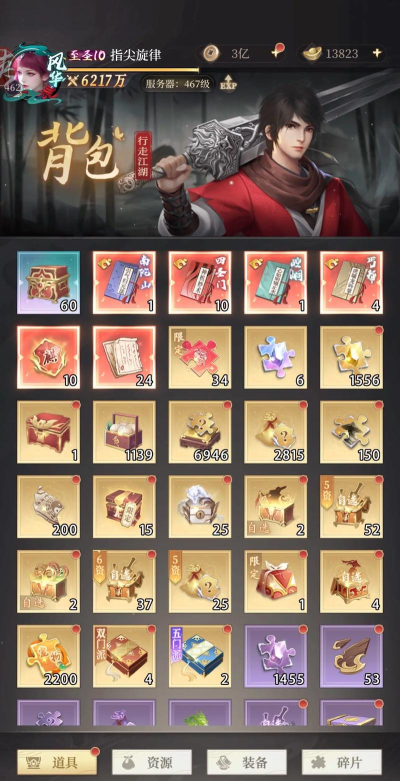 不良人2手游2.03,更新内容解析,玩家体验反馈 不良人2手游2.03,更新内容解析,玩家体验反馈