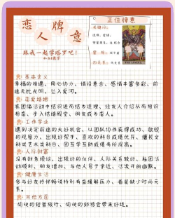 恋爱取向游戏攻略,角色好感提升,剧情分支选择 恋爱取向游戏攻略,角色好感提升,剧情分支选择