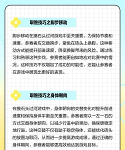 爸爸过河攻略游戏,轻松过关技巧,亲子互动乐趣 爸爸过河攻略游戏,轻松过关技巧,亲子互动乐趣
