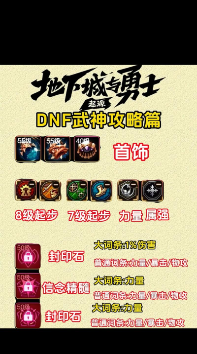 神武手游普度和慈悲,技能效果解析,实战应用技巧 神武手游普度和慈悲,技能效果解析,实战应用技巧