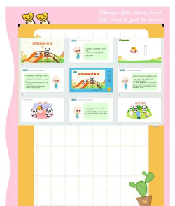 游戏滑水滑梯怎么玩,掌握技巧,安全又尽兴 游戏滑水滑梯怎么玩,掌握技巧,安全又尽兴