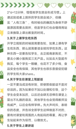资深老师游戏怎么玩,掌握核心技巧,快速上手体验 资深老师游戏怎么玩,掌握核心技巧,快速上手体验
