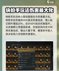 枪战鬼怪游戏怎么玩,掌握核心技巧,快速上手体验 枪战鬼怪游戏怎么玩,掌握核心技巧,快速上手体验