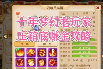 靠运气赚钱的手游,有哪些类型,怎么玩才靠谱 靠运气赚钱的手游,有哪些类型,怎么玩才靠谱