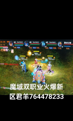 魔域手游vivo版本,游戏体验如何,下载安装全攻略 魔域手游vivo版本,游戏体验如何,下载安装全攻略