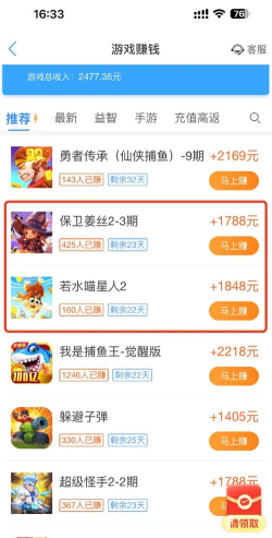 什么游戏成品号赚钱,热门游戏盘点,变现渠道分析 什么游戏成品号赚钱,热门游戏盘点,变现渠道分析