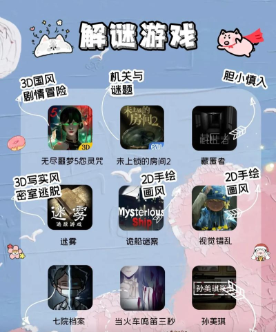 什么游戏好玩在家玩,单人多人都有,轻松打发时间 什么游戏好玩在家玩,单人多人都有,轻松打发时间