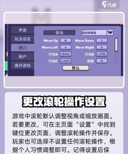鸭子迈步游戏怎么玩,掌握规则技巧,轻松上手体验 鸭子迈步游戏怎么玩,掌握规则技巧,轻松上手体验