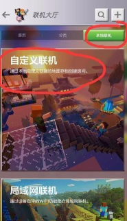 游戏地图联机怎么玩,快速上手技巧,多人协作要点 游戏地图联机怎么玩,快速上手技巧,多人协作要点