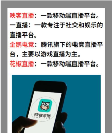 斗鱼手游直播怎么连接,解决常见问题,提升直播效果 斗鱼手游直播怎么连接,解决常见问题,提升直播效果