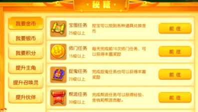 可以交易元宝的手游,自由交易市场,玩家赚钱攻略 可以交易元宝的手游,自由交易市场,玩家赚钱攻略