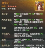 仙剑游戏组队怎么玩,提升战斗效率,掌握配合技巧 仙剑游戏组队怎么玩,提升战斗效率,掌握配合技巧