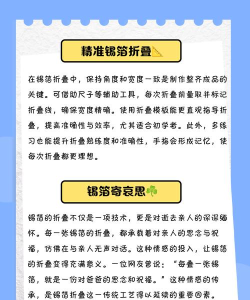 捶锡纸是什么游戏,玩法简单,上手快,适合聚会玩 捶锡纸是什么游戏,玩法简单,上手快,适合聚会玩