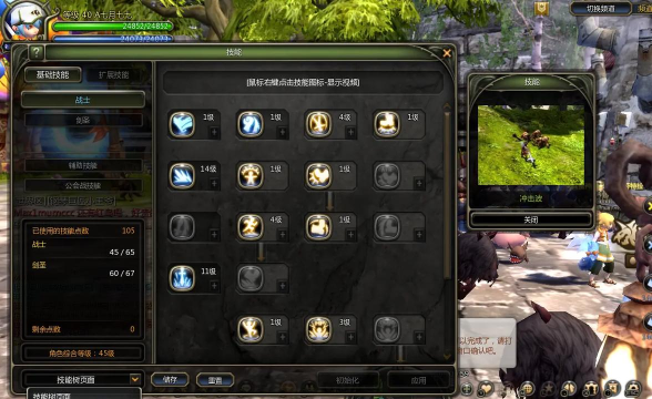 剑圣ol是什么游戏,核心玩法介绍,适合哪些玩家 剑圣ol是什么游戏,核心玩法介绍,适合哪些玩家