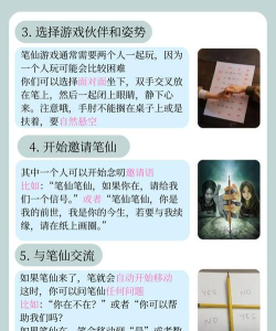 找到狐仙游戏怎么玩,新手入门指南,快速上手技巧 找到狐仙游戏怎么玩,新手入门指南,快速上手技巧