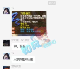 梦幻手游收金币比例,交易安全,价格波动 梦幻手游收金币比例,交易安全,价格波动