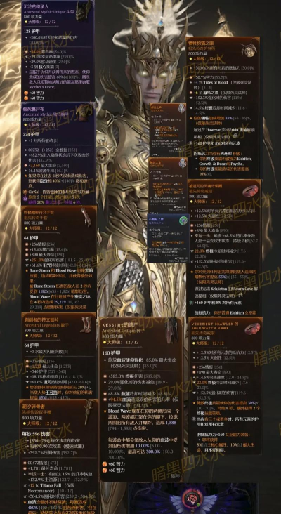 死亡传说手游怎么玩,新手入门指南,快速上手技巧 死亡传说手游怎么玩,新手入门指南,快速上手技巧