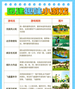 金鸡报喜属于什么游戏,玩法特点,适合人群 金鸡报喜属于什么游戏,玩法特点,适合人群