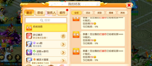 梦幻手游每周限购倒卖,赚取差价技巧,新手必看指南 梦幻手游每周限购倒卖,赚取差价技巧,新手必看指南