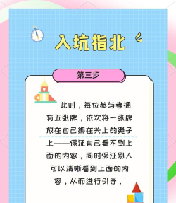 保护黄脸游戏怎么玩,掌握核心规则,快速上手体验 保护黄脸游戏怎么玩,掌握核心规则,快速上手体验