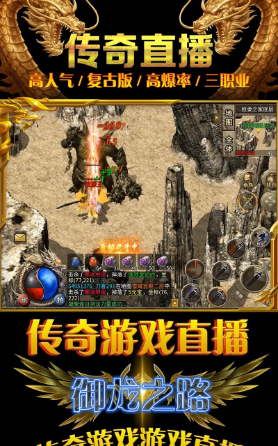 手游轩辕传奇怎么直播,轻松上手,分享游戏乐趣 手游轩辕传奇怎么直播,轻松上手,分享游戏乐趣
