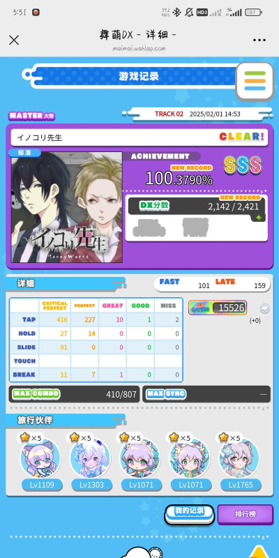 打mai是什么游戏,玩法介绍,适合人群 打mai是什么游戏,玩法介绍,适合人群