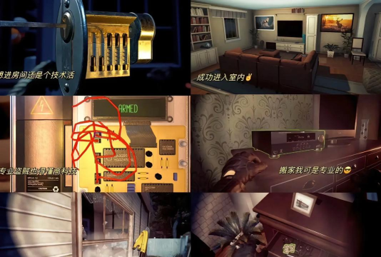 北美小偷游戏怎么玩,掌握核心规则,体验刺激乐趣 北美小偷游戏怎么玩,掌握核心规则,体验刺激乐趣