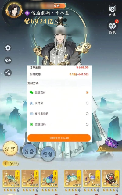 问道手游每天多少双倍,获取途径盘点,高效利用指南 问道手游每天多少双倍,获取途径盘点,高效利用指南