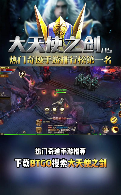 什么什么之剑的手游,玩法多样,体验丰富 什么什么之剑的手游,玩法多样,体验丰富