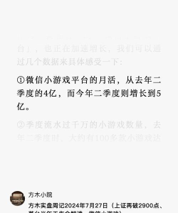 什么游戏微信区人多,热门游戏盘点,玩家聚集地分析 什么游戏微信区人多,热门游戏盘点,玩家聚集地分析