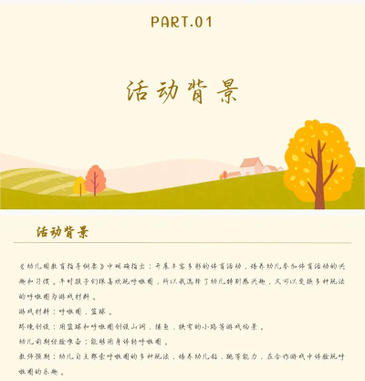 哇呜是什么游戏,玩法特点,适合人群 哇呜是什么游戏,玩法特点,适合人群