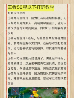 山贼划线游戏怎么玩,新手入门指南,快速上手技巧 山贼划线游戏怎么玩,新手入门指南,快速上手技巧