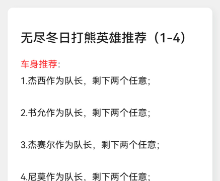 小熊游戏怎么玩,新手入门指南,快速上手技巧 小熊游戏怎么玩,新手入门指南,快速上手技巧