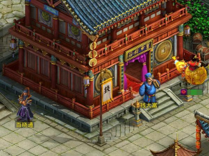 问道手游富甲钱庄,怎么玩才赚钱,新手必看攻略 问道手游富甲钱庄,怎么玩才赚钱,新手必看攻略