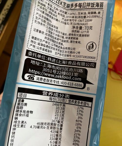 吃海苔是什么游戏,玩法简单,乐趣多多 吃海苔是什么游戏,玩法简单,乐趣多多