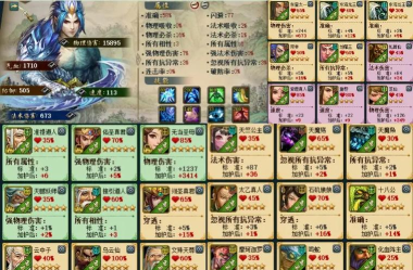 问道手游礼服多少元宝,价格差异大,入手前先看这里 问道手游礼服多少元宝,价格差异大,入手前先看这里