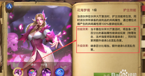 卡雅是什么游戏,玩法特色介绍,适合哪些玩家 卡雅是什么游戏,玩法特色介绍,适合哪些玩家