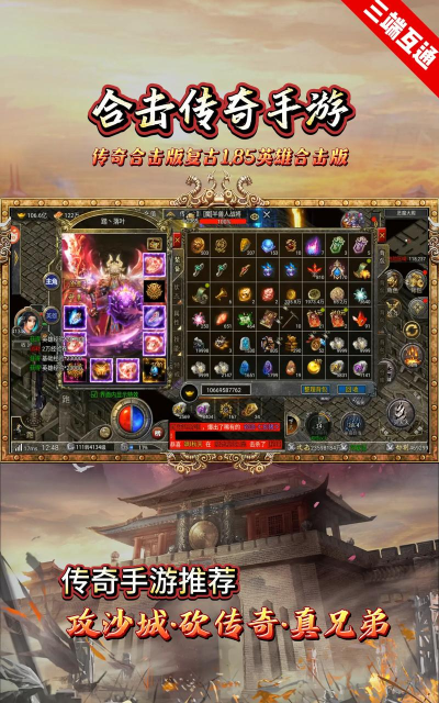 手游传奇残兵怎么升级,提升战力关键,掌握核心方法 手游传奇残兵怎么升级,提升战力关键,掌握核心方法