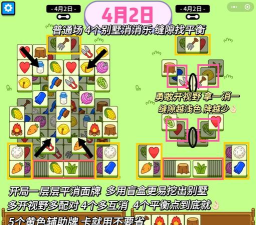 小羊逃跑游戏攻略,掌握核心技巧,轻松通关无压力 小羊逃跑游戏攻略,掌握核心技巧,轻松通关无压力