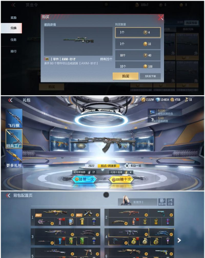 穿越火线大熊解说手游,实战技巧分享,新手快速上手 穿越火线大熊解说手游,实战技巧分享,新手快速上手