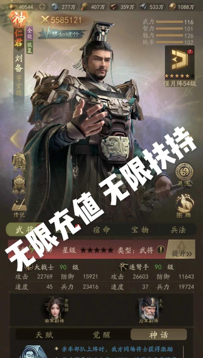 皇族霸业手游官网,下载安装指南,新手必看攻略 皇族霸业手游官网,下载安装指南,新手必看攻略