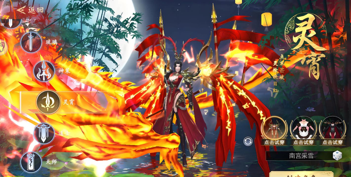 女生玩的古风手游,沉浸唯美世界,体验浪漫剧情 女生玩的古风手游,沉浸唯美世界,体验浪漫剧情