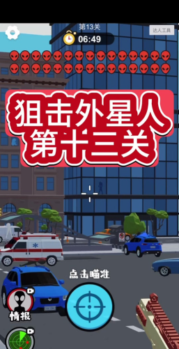 游戏外星探险怎么玩,新手入门指南,快速上手技巧 游戏外星探险怎么玩,新手入门指南,快速上手技巧