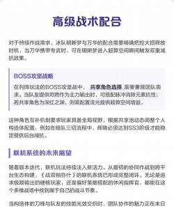 战双有什么游戏,核心玩法介绍,新手入门指南 战双有什么游戏,核心玩法介绍,新手入门指南