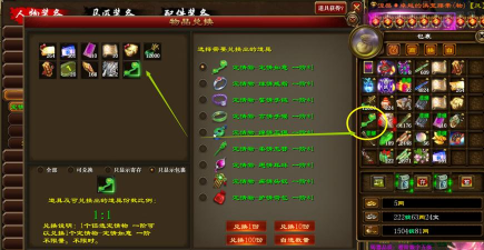 征途手游随身商店在哪,快速找到位置,轻松购买道具 征途手游随身商店在哪,快速找到位置,轻松购买道具