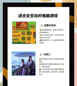 经常玩什么游戏最好,轻松解压,还能提升自己 经常玩什么游戏最好,轻松解压,还能提升自己