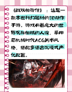 广州手游公司哪家好,选择靠谱团队,关注核心优势 广州手游公司哪家好,选择靠谱团队,关注核心优势