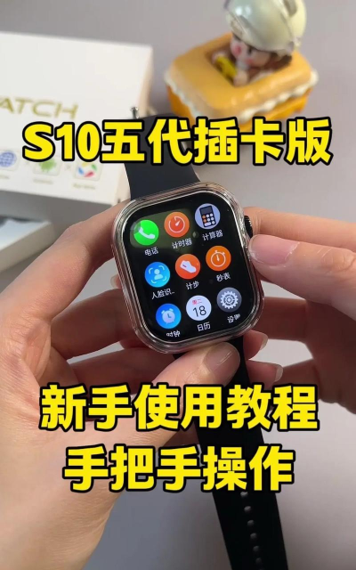 怎么玩组装手表游戏,掌握核心技巧,轻松上手体验 怎么玩组装手表游戏,掌握核心技巧,轻松上手体验