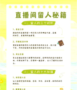 游戏直播攻略书籍,提升直播技巧,打造个人风格 游戏直播攻略书籍,提升直播技巧,打造个人风格